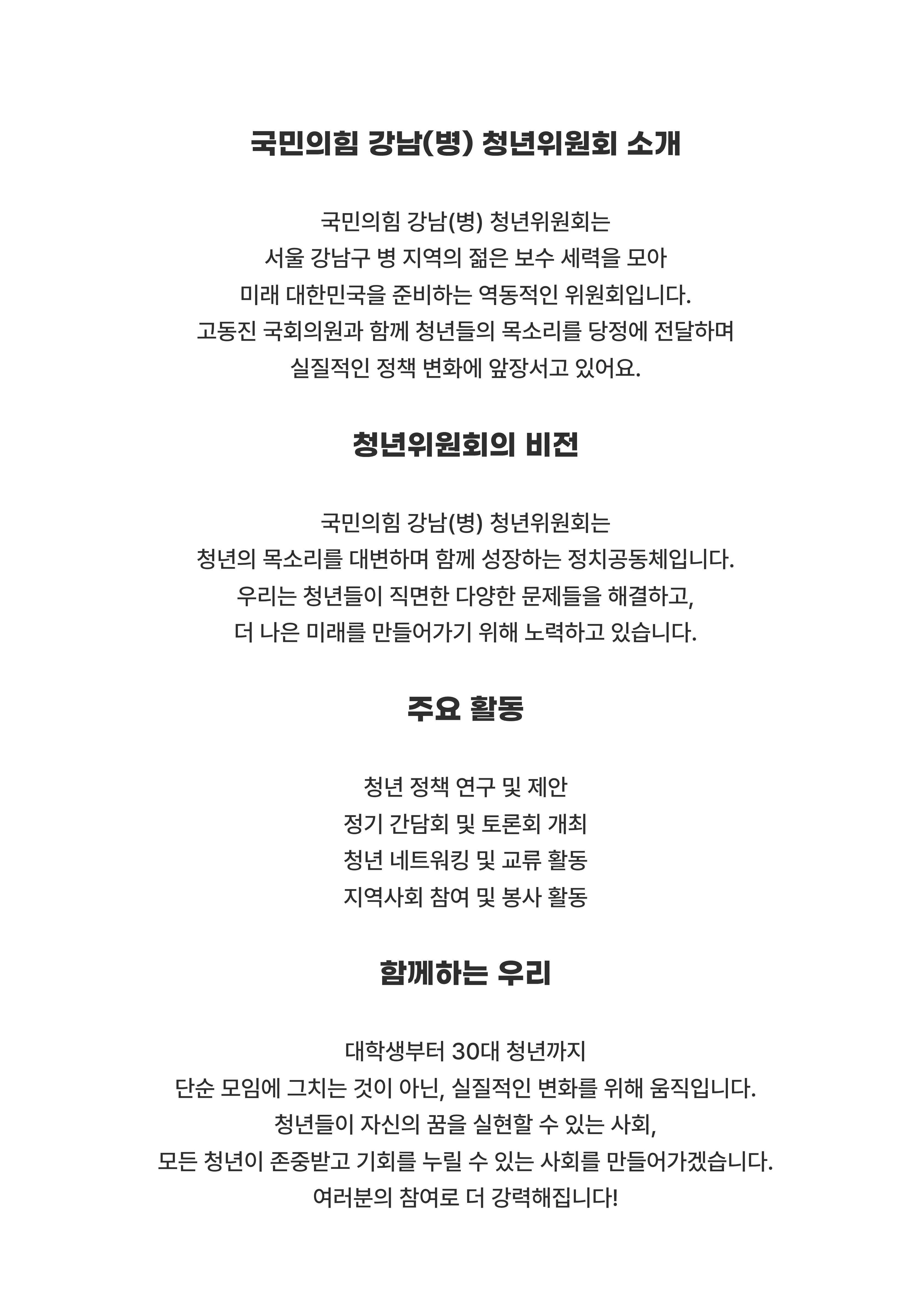 소개 이미지 3